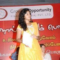 Anjali at Women's Self Employment Initiative pictures | Picture 83751
